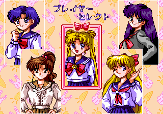 Bishōjo Senshi Sailor Moon